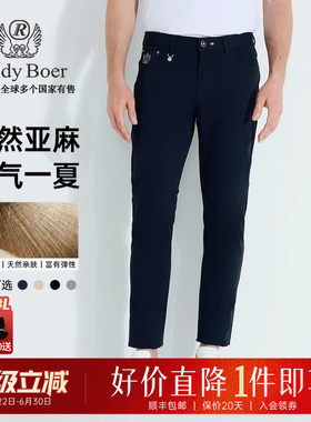 【含亚麻】Raidy Boer/雷迪波尔男2025年春刺绣五袋款休闲裤3016