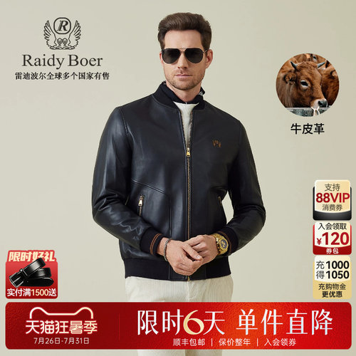 狂暑季：全场1件直降！限时6天！立抢！