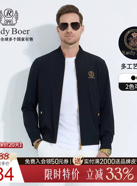 【刺绣烫钻】Raidy Boer/雷迪波尔男2025年春棒球领夹克外套 3024