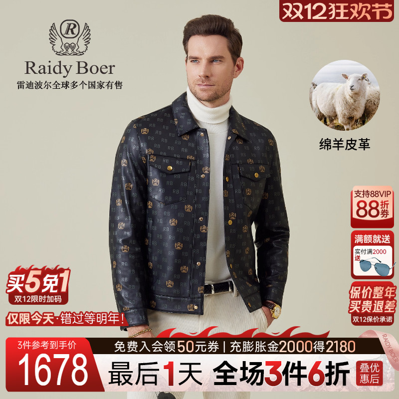 双12最后1天：全场3件6折+买5免1！快抢！