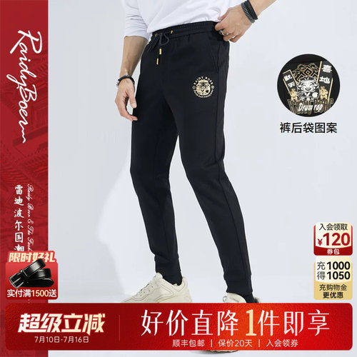 超级立减：全场1件直降！顺丰包邮！抢！
