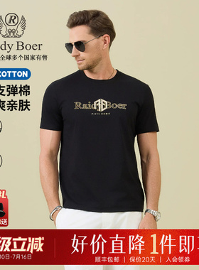 【舒弹棉】Raidy Boer/雷迪波尔2026夏男烫钻字母时尚短袖T恤7012