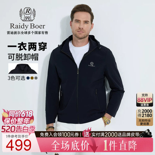 520告白季：全场1件直降！顺丰包邮！抢！
