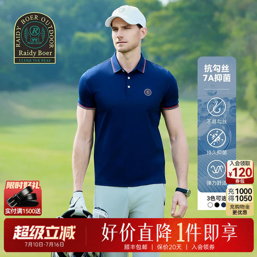 超级立减：全场1件直降！顺丰包邮！抢！