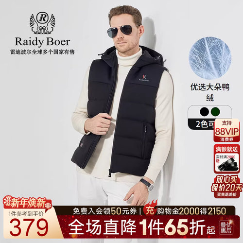 新年焕新：全场1件直降！顺丰包邮！抢！