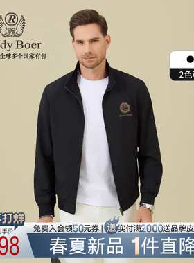 【烫印图案】Raidy Boer/雷迪波尔2026春男装立领夹克外套3033C