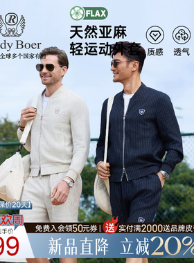 【亚麻+老钱风】Raidy Boer/雷迪波尔2026春男徽章轻运动夹克3528