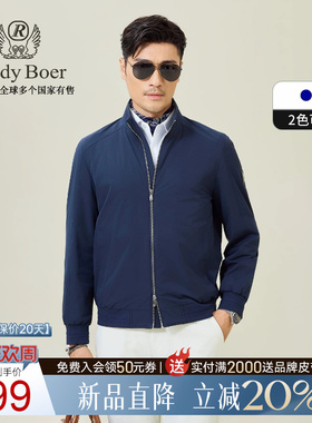 【老钱风】Raidy Boer/雷迪波尔2026春男士休闲立领夹克外套 3710