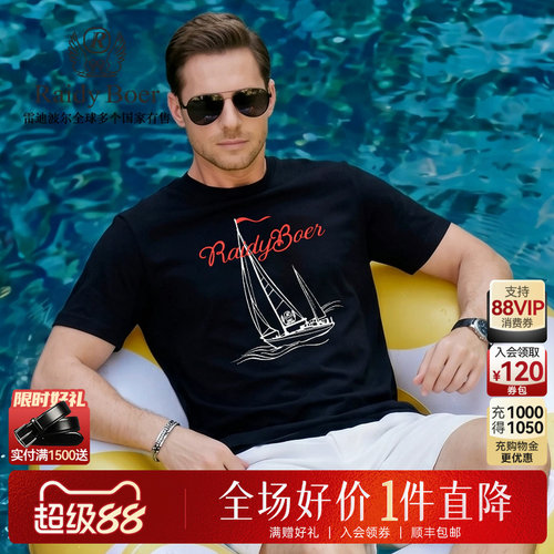 雷迪波尔帆船印花短袖T恤