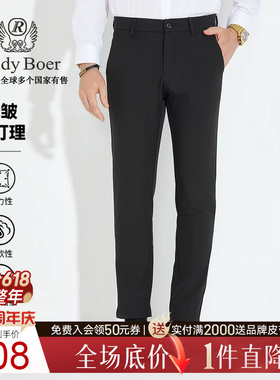 【抗皱易打理】Raidy Boer/雷迪波尔刺绣字母修身SAB休闲裤男3050