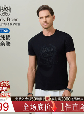 【100%棉】Raidy Boer/雷迪波尔2026夏男圆领暗纹刺绣短袖T恤7022