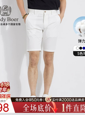 【弹力棉】Raidy Boer/雷迪波尔男时尚刺绣R字母偏薄休闲短裤4002