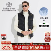 大朵鸭绒 Raidy Boer 雷迪波尔男士 全身提花羽绒马甲背心4003