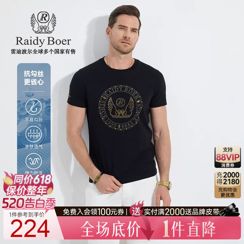 520告白季：全场1件直降！顺丰包邮！抢！