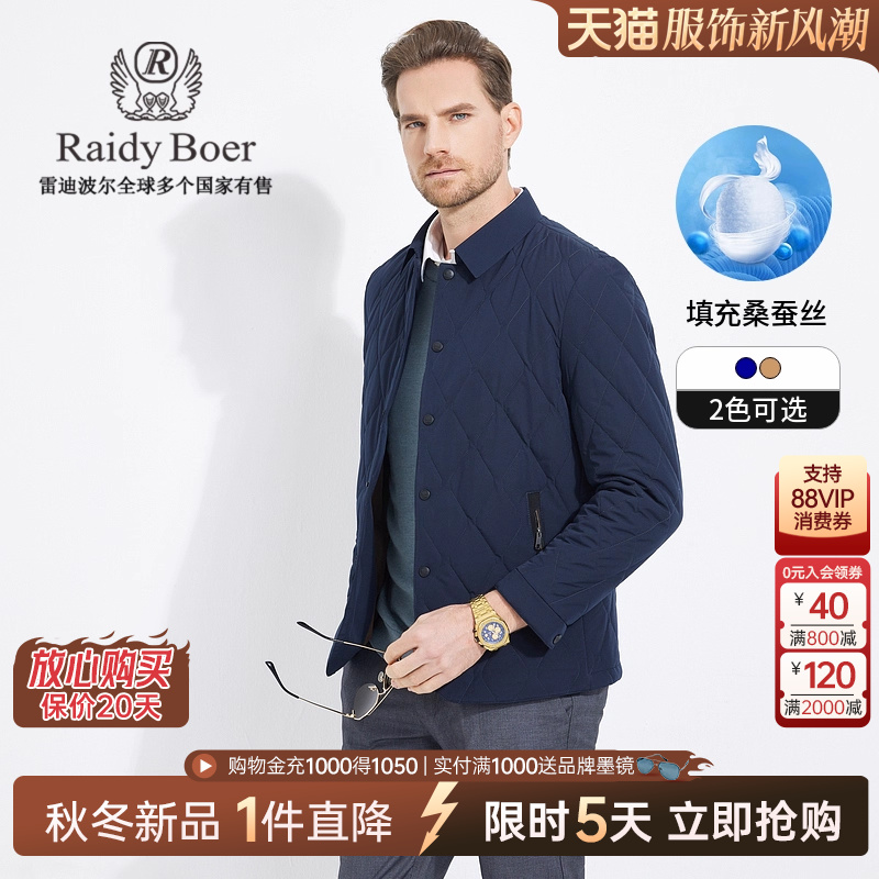 新品1件直降！实付满1000送墨镜！立抢！