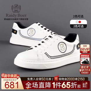 亮片发泡底休闲板鞋 雷迪波尔2025年男士 RaidyBoer 2036 牛皮革
