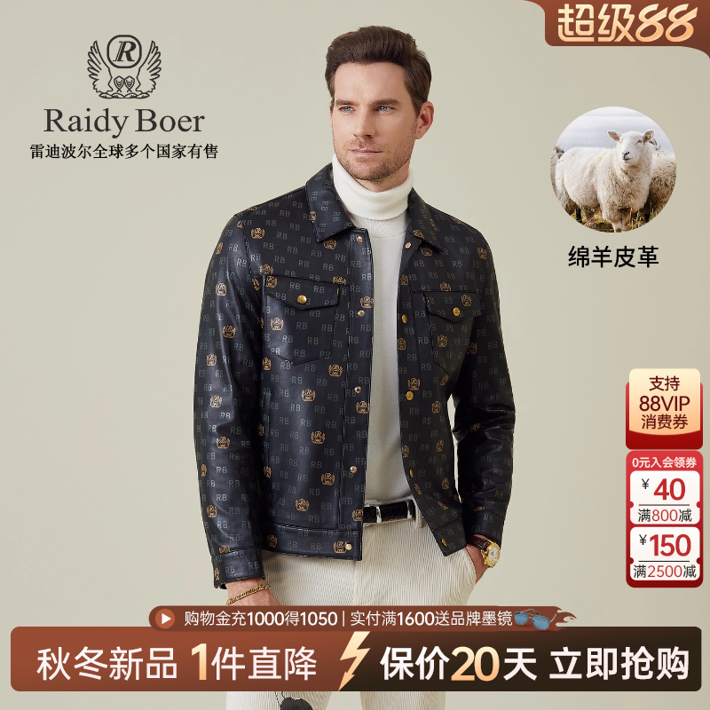 绵羊皮革雷迪波尔翻领皮衣