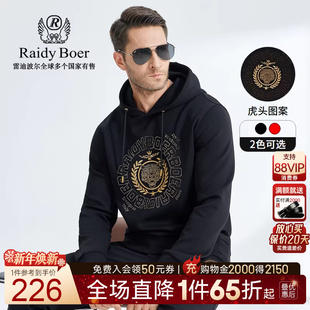 休闲刺绣烫钻虎头图案连帽卫衣 雷迪波尔秋冬男士 6009 Boer Raidy