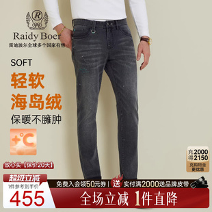 Boer 漆印工艺海岛绒 Raidy 6013 雷迪波尔2025秋男字母牛仔裤