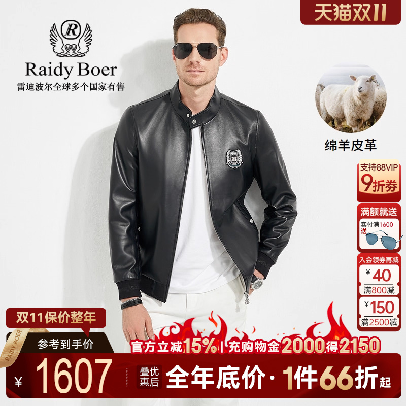 双11!全场1件66折起!保价整年!立抢!