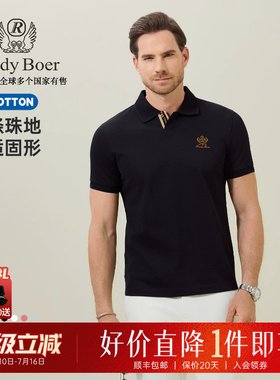 棉涤珠地Raidy Boer/雷迪波尔2026夏刺绣翻领短袖T恤POLO衫 7750