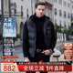 雷迪波尔2025秋冬提花羽绒马甲背心 Boer Raidy 4006 可脱卸帽