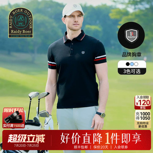 超级立减：全场1件直降！顺丰包邮！抢！