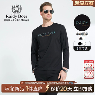 雷迪波尔男士 T恤 春秋季 潮流LOGO亮片圆领长袖 6024 新款 Raidyboer