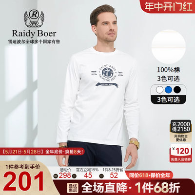 Raidy Boer/雷迪波尔男春新烫印海洋风亲肤100%棉圆领长袖T恤6030