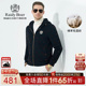 秋冬植绒连帽夹克外套3011 Boer 雷迪波尔男装 羊毛呢 Raidy
