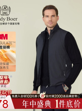 【3M新雪丽棉】Raidy Boer/雷迪波尔25冬运动轻量马甲背心男 4700