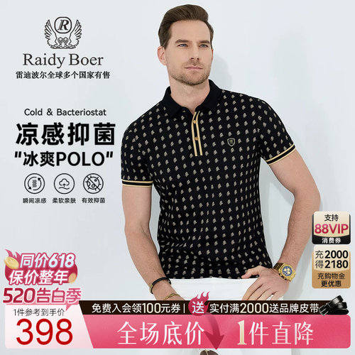 520告白季：全场1件直降！顺丰包邮！抢！