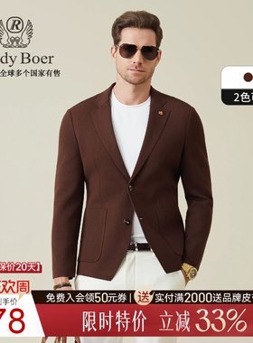 【针织老钱风】Raidy Boer/雷迪波尔2025秋男平驳领西服外套 2512