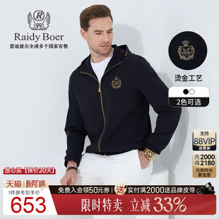 Boer Raidy 雷迪波尔男2025年春烫金夹克外套3015 耐穿不变形