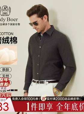 【磨绒棉】Raidy Boer/雷迪波尔2025秋男老钱风刺绣长袖衬衫9501