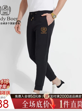 【双头鹰刺绣】Raidy Boer/雷迪波尔春季男刺绣休闲针织裤3017-70