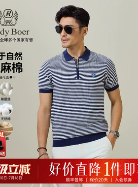 丝麻棉Raidy Boer/雷迪波尔2026夏男老钱风针织短袖T恤POLO衫7750
