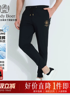 【冰爽裤】Raidy Boer/雷迪波尔男2025年夏刺绣休闲针织裤3011-70