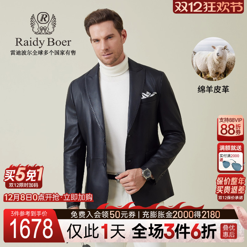 绵羊皮革雷迪波尔老钱风皮衣