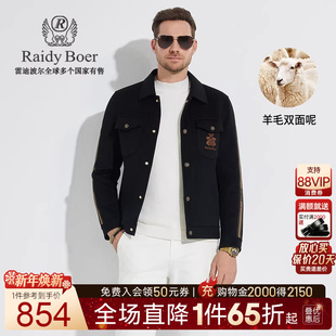 雷迪波尔男刺绣双头鹰夹克外套3023 Boer Raidy 羊毛双面呢
