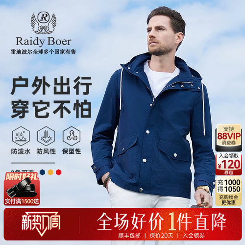新势力周：全场1件直降！顺丰包邮！抢！