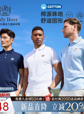 【棉涤珠地】Raidy Boer/雷迪波尔2026夏男翻领短袖T恤POLO衫7340