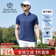 POLO衫 雷迪波尔夏男运动胶印翻领薄速干排汗短袖 7309 Boer Raidy