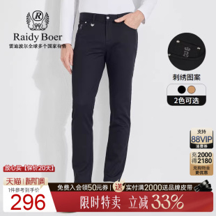 刺绣图案 立插袋休闲裤 Raidy 雷迪波尔男刺绣五袋款 3013 Boer