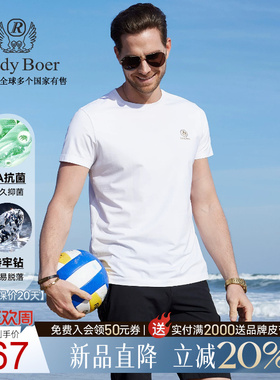 【3A抑菌+特牢钻】RaidyBoer/雷迪波尔男2025年夏休闲短袖T恤7111
