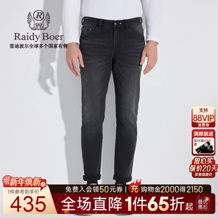 刺绣图案 6005 Raidy 雷迪波尔男刺绣字母双头鹰牛仔裤 Boer