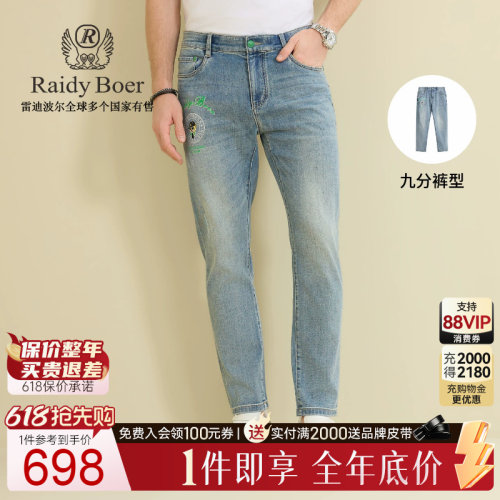 618抢先购：全场1件直降！顺丰包邮！抢！