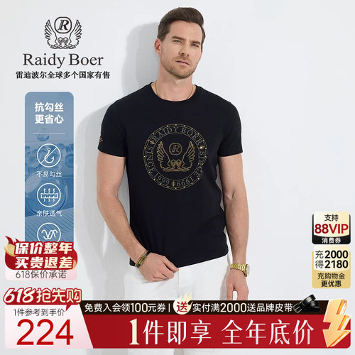 618抢先购：全场1件直降！顺丰包邮！抢！