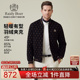Boer Raidy 雷迪波尔2025冬男提花羽绒夹克外套8024 轻暖羽绒