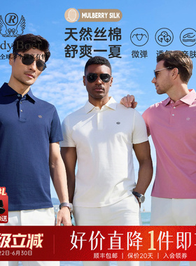 含桑蚕丝Raidy Boer/雷迪波尔2026夏刺绣翻领短袖T恤POLO衫7564